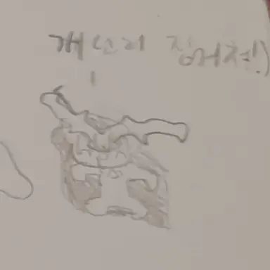 Profile image of 버닝 개소리 집어쳐