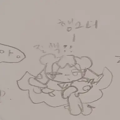 Profile image of 햄터널