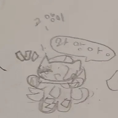 Profile image of 쉐냥이