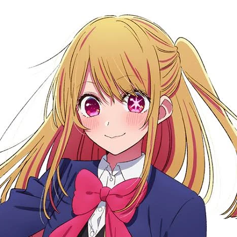 星野ルビー