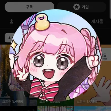 Profile image of 삐야기