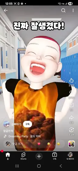 Profile image of 민석