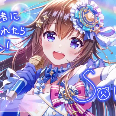 Profile image of Tokino Sora