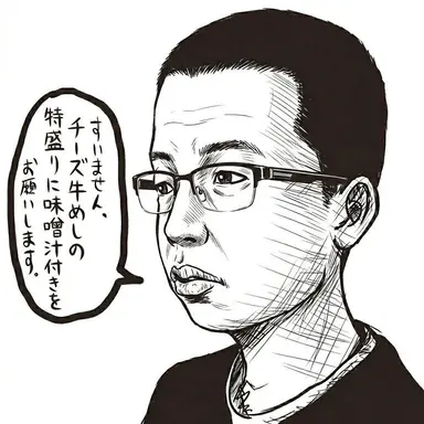 Profile image of Chigyu