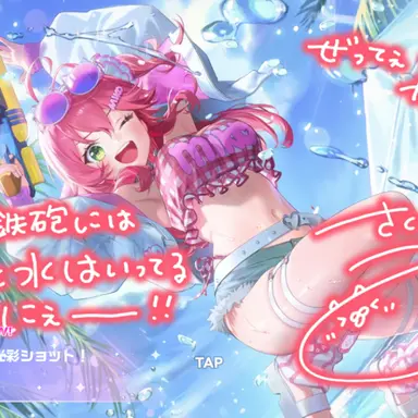 Profile image of Sakura Miko