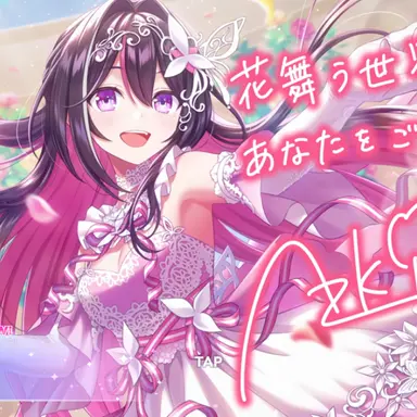 Profile image of AZKi