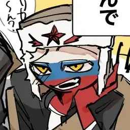 Profile image of ロシア