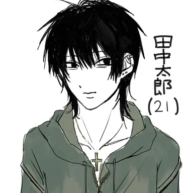 Profile image of 田中太郎