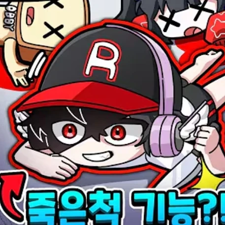 유기사