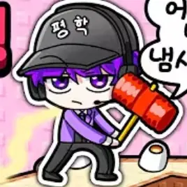 Profile image of 평학