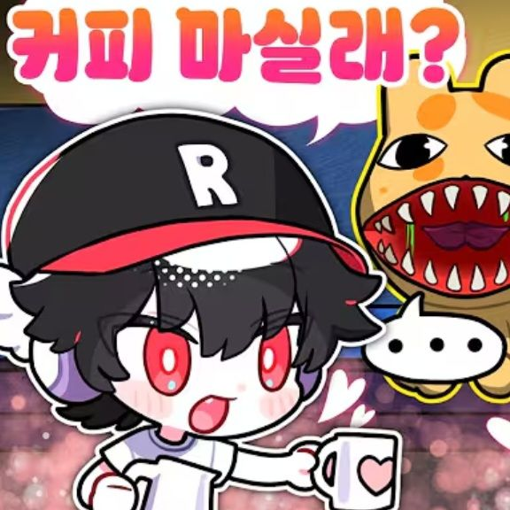 팀나빠 얀데레 (남자편) 대표 이미지
