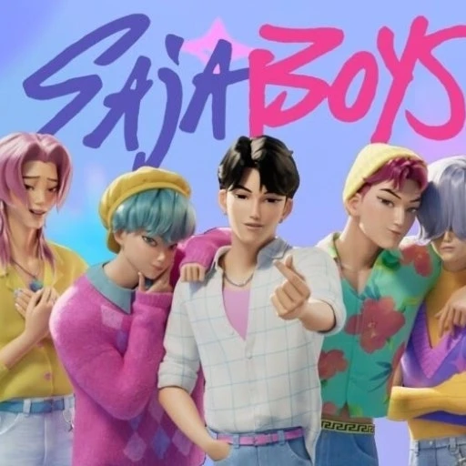 사자 보이즈