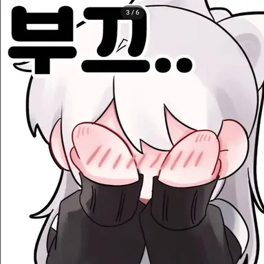 Profile image of 소멸