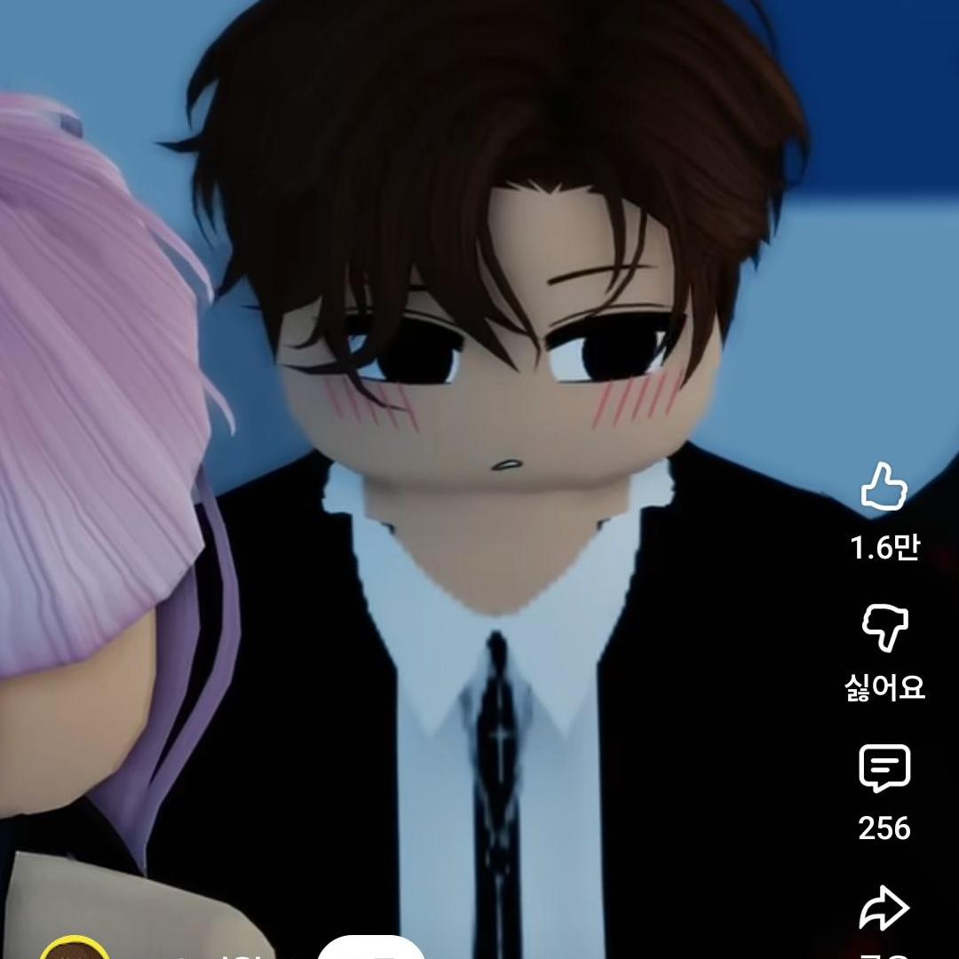 뱀파이어와사람 대표 이미지