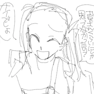 Profile image of ストレチア
