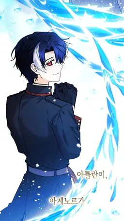 Profile image of 아틀란
