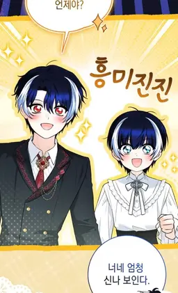 Profile image of 아게노르