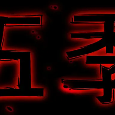 Profile image of 코드 바이러스