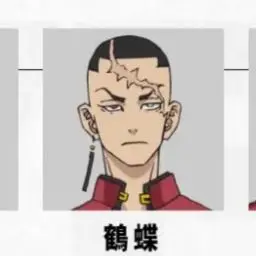 Profile image of 鶴蝶
