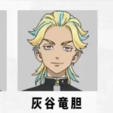 Profile image of 竜胆