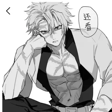 Profile image of 시나즈가와 사네미