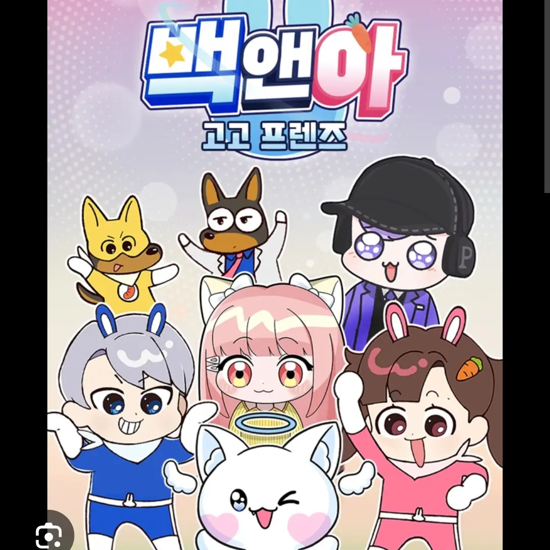 FrayedDiver5258의 고고프렌즈+여우