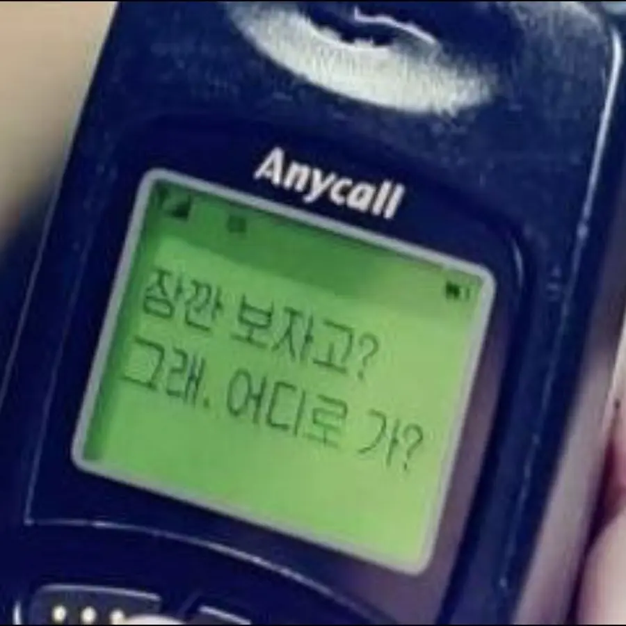 oignon1209의 [홍애고등학교]