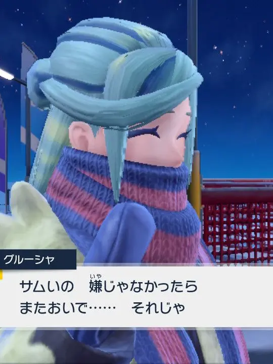 yu-yuyu051212의 グルーシャ