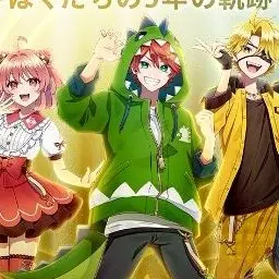 Profile image of じゃぱぱ