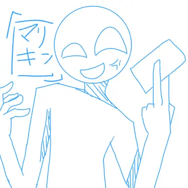 Profile image of マリキン