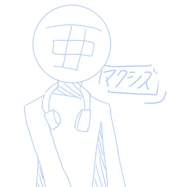 Profile image of アクシズ