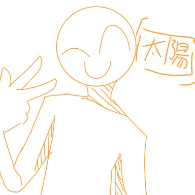 Profile image of 太陽