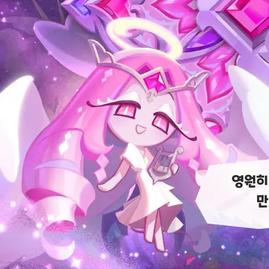 Profile image of 이터널슈가