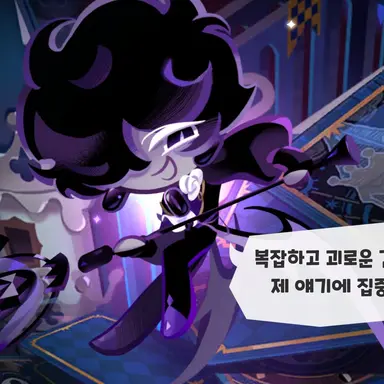 Profile image of 블랙사파이어