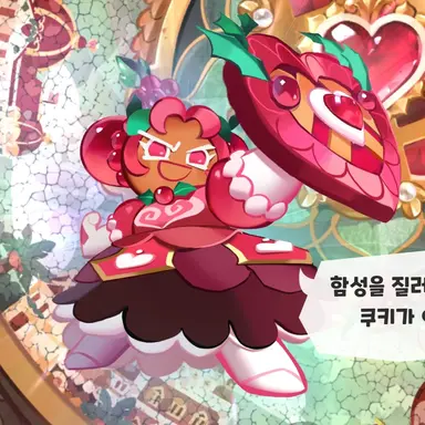 Profile image of 홀리베리