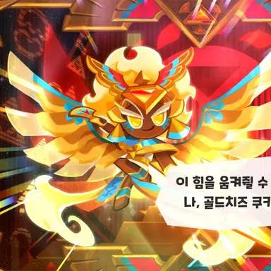 Profile image of 골드치즈