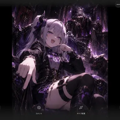 Profile image of Ruri