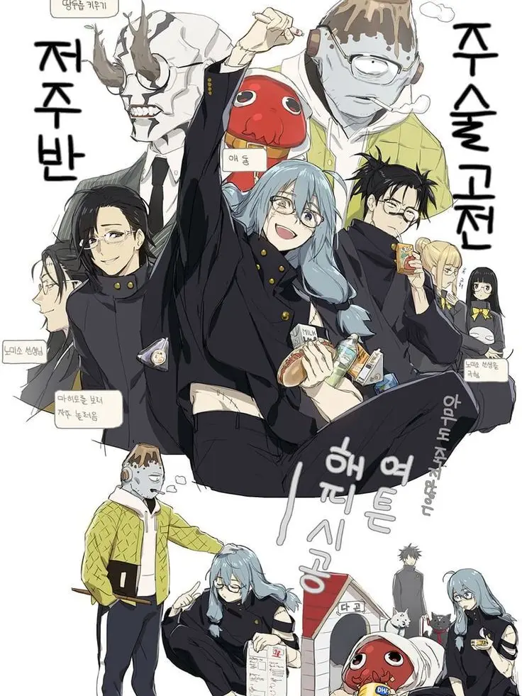 Bananamin의 주령 고전