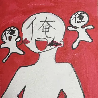 Profile image of 俺ちゃん