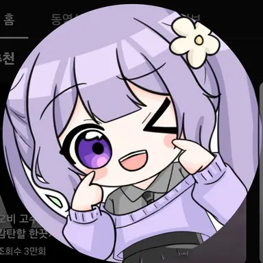 Profile image of 눈꽃별