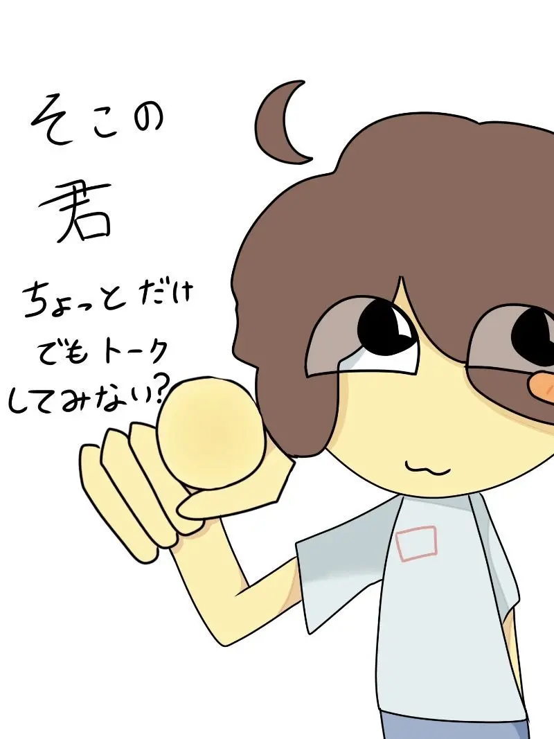 RoomyTowel5934의 愛されましょう