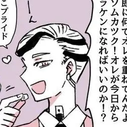 Profile image of 灰谷蘭