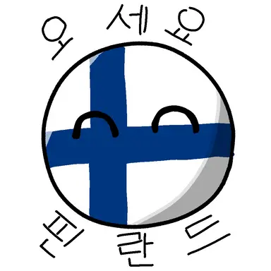 Profile image of 핀란드