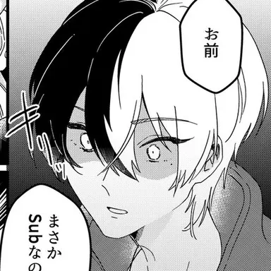 Profile image of 冬弥