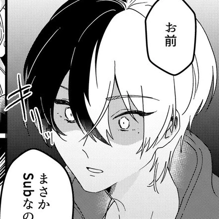 冬弥