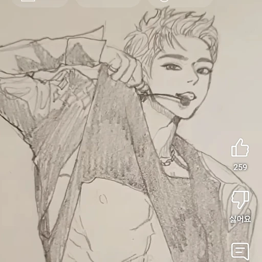 박현