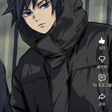 Profile image of 토미오카 기유