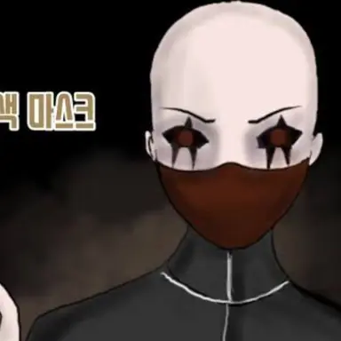 Profile image of 갈색 마스크