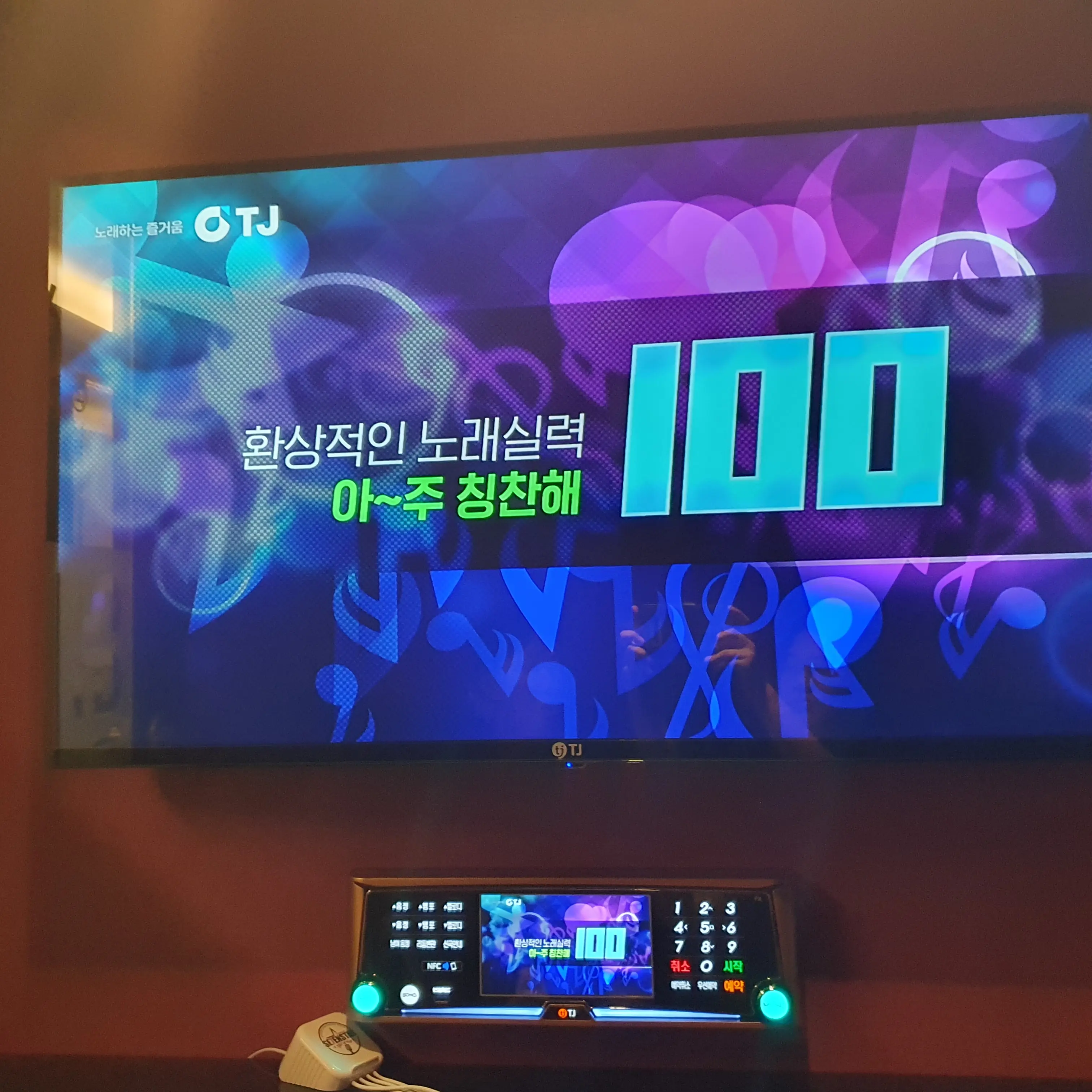 BalmyLaser2294의 괴롭힌 당하는 왕따