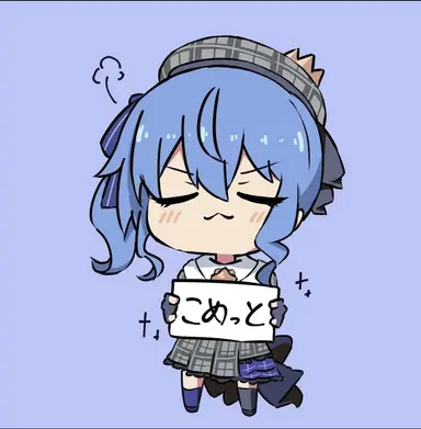 Profile image of 星街すいせい